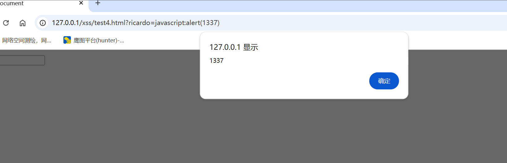 image-20250714171021502